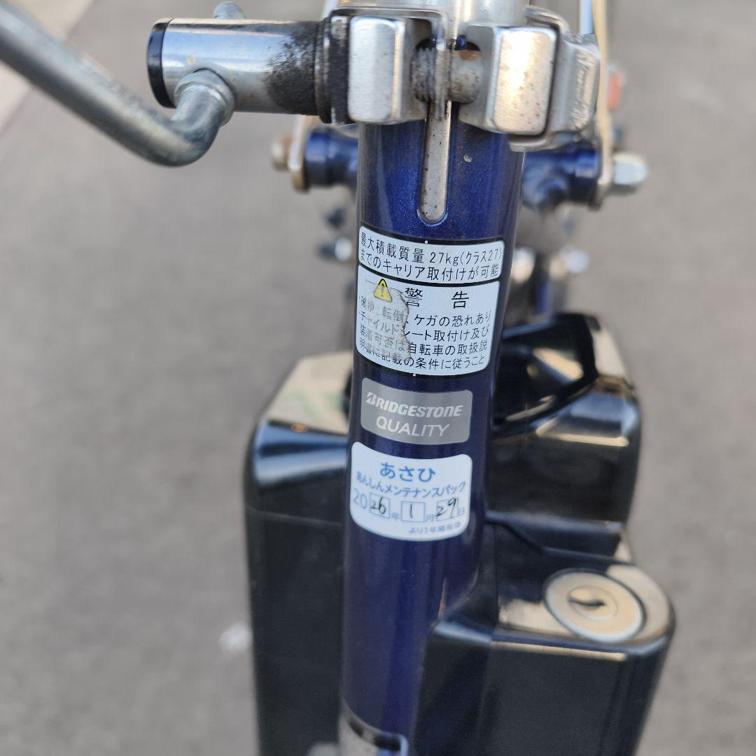 アルベルトe 27インチ 電動アシスト自転車