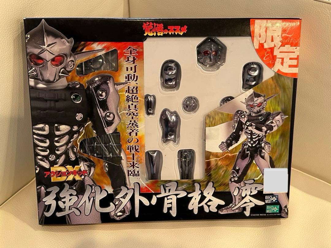浪漫堂　限定品　　覚悟のススメ　強化外骨格　零　アクションフィギュア