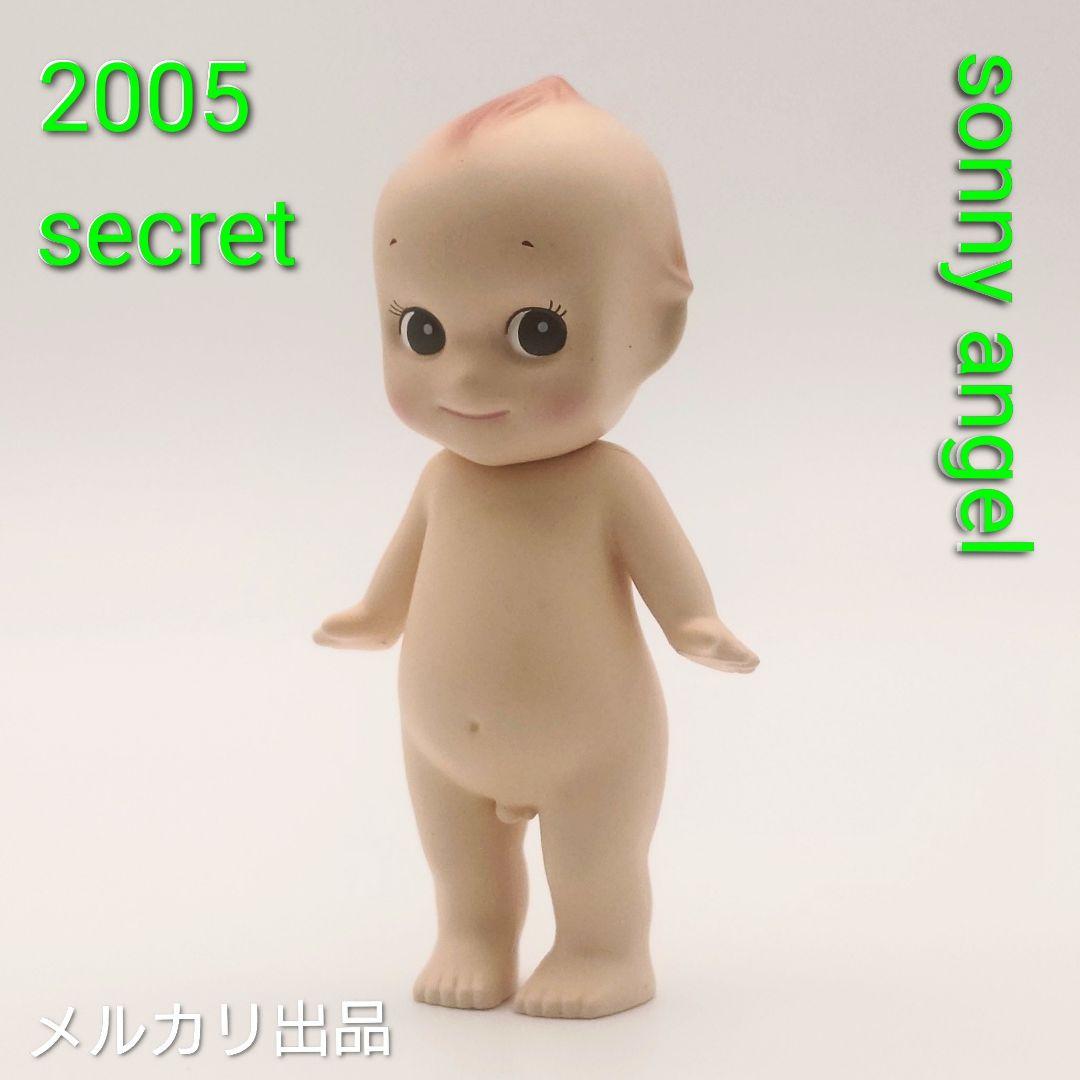 Sonny Angel 2005 secret ソニーエンジェル　シークレット