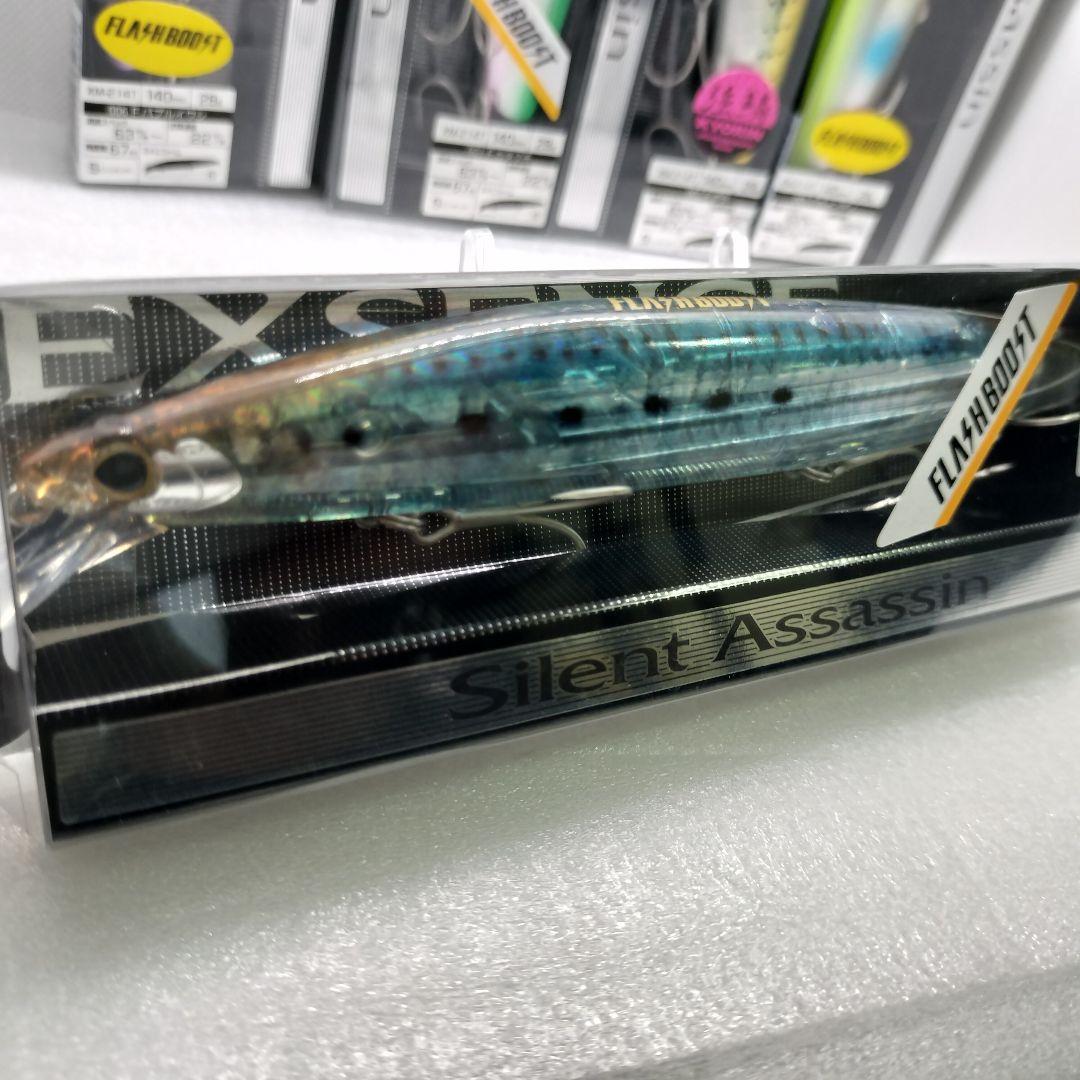 サイレントアサシン140S SHIMANO フラッシュブースト 5個セット