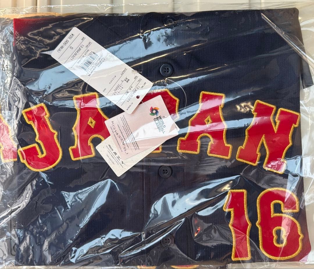 未開封 大谷翔平 Sサイズ WBC 2026 刺繍レプリカユニホーム ビジター