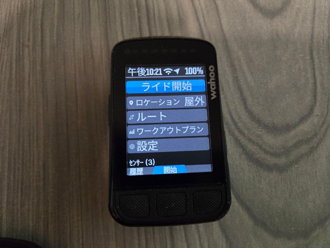 WahooElementBoltV2センサーセット