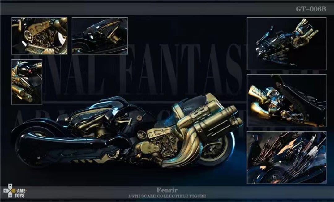 ファイナルファンタジーXVI クラウド AC版   可動フィギュア