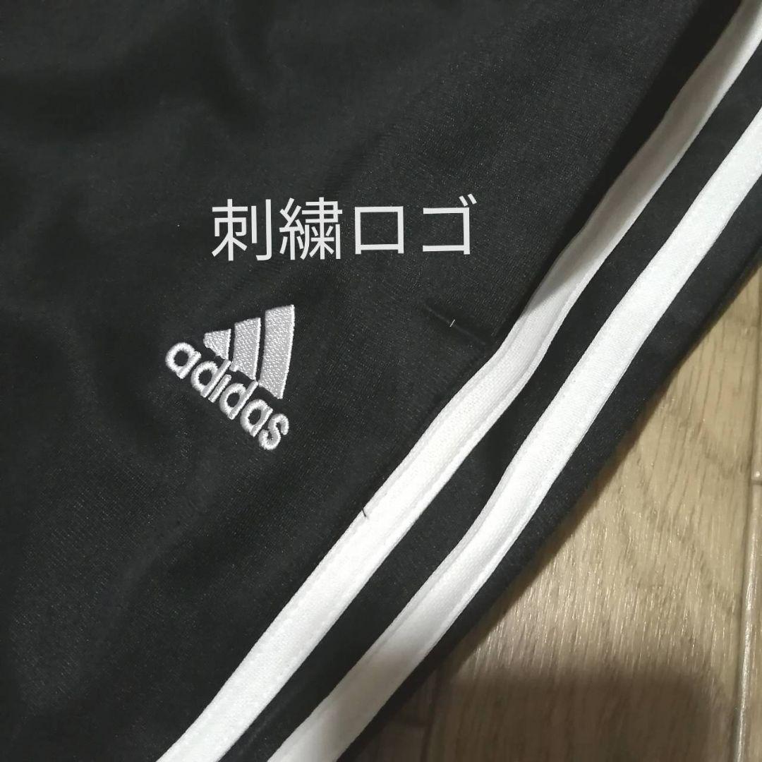 【希少残りわずか】新品　adidas レディース　Lサイズ ジャージ上下セット