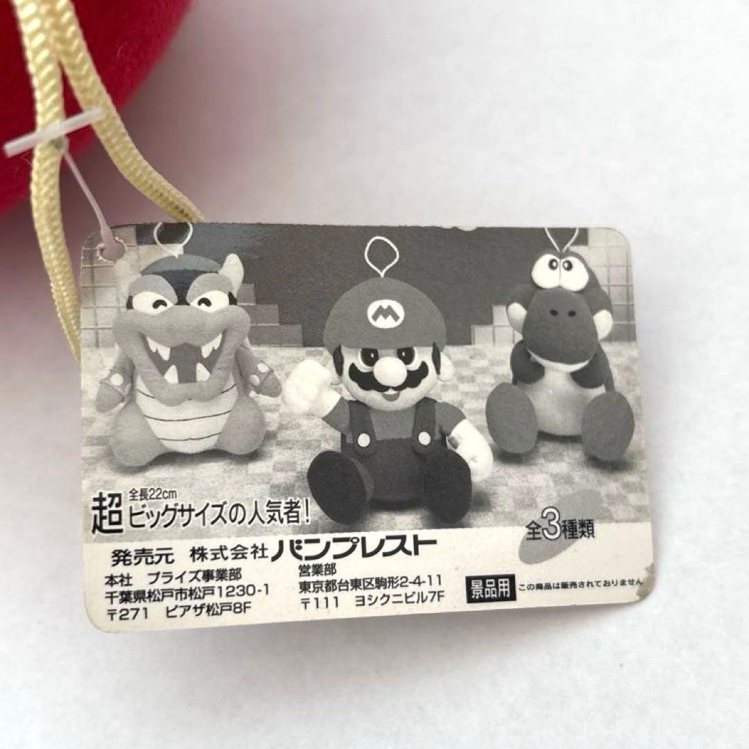 レア　スーパーマリオ ぬいぐるみ バンプレスト　マリオ　Nintendo 任天堂