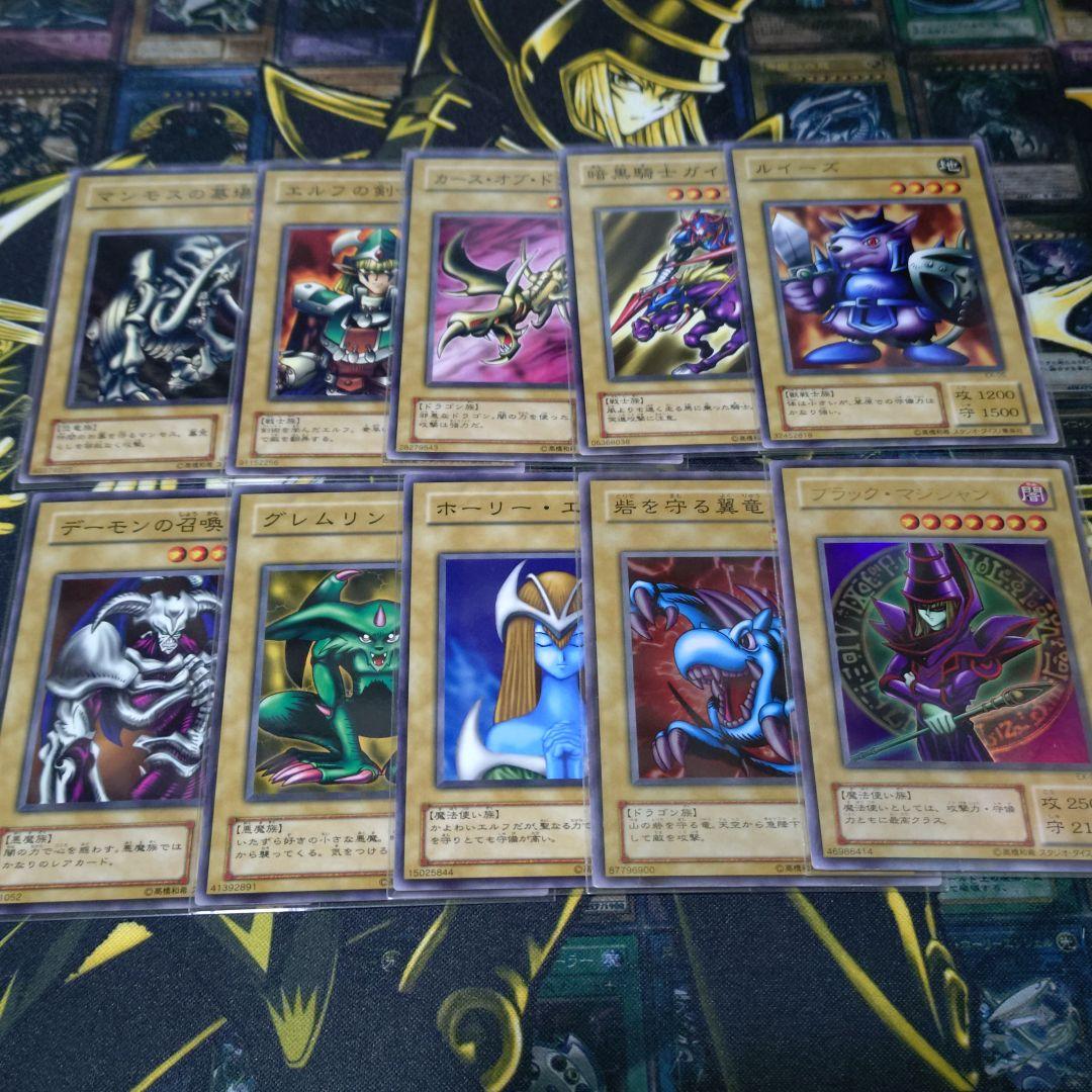 遊戯王 2期 EX-R 遊戯＆海馬 デッキ 青眼の白龍 ブラックマジシャン