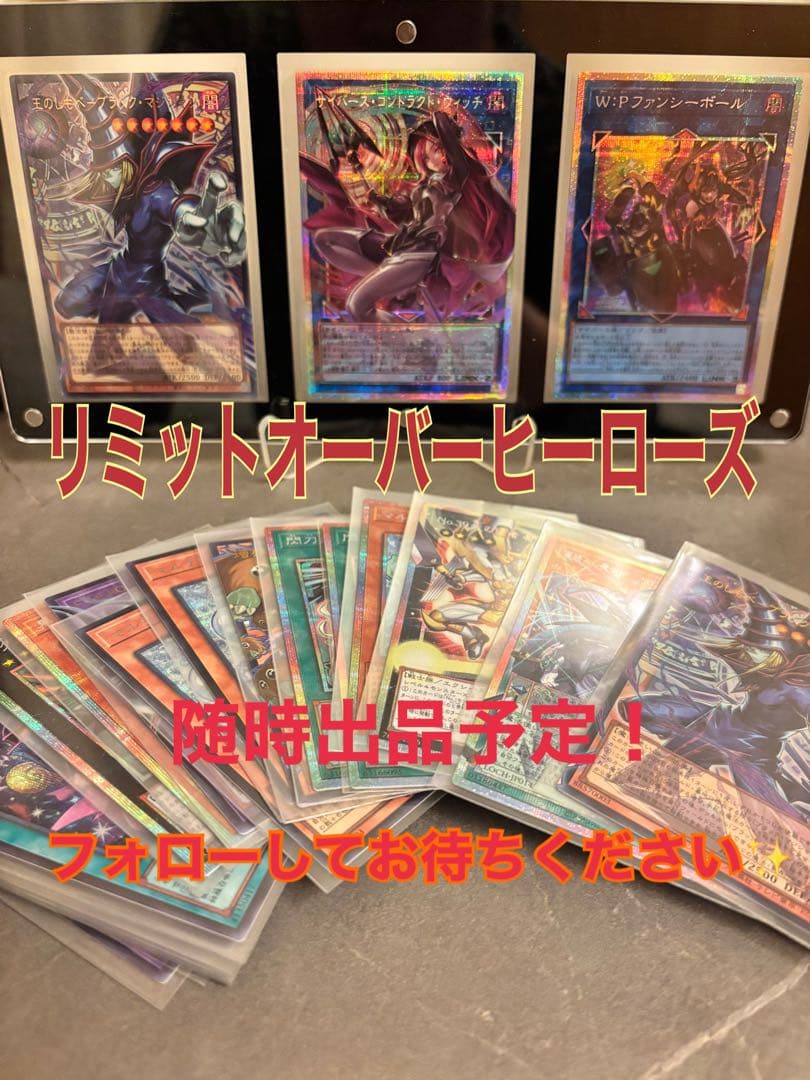 【遊戯王】ホロスコープマジシャン&希望皇ホープ/プリズマオーバーフレーム