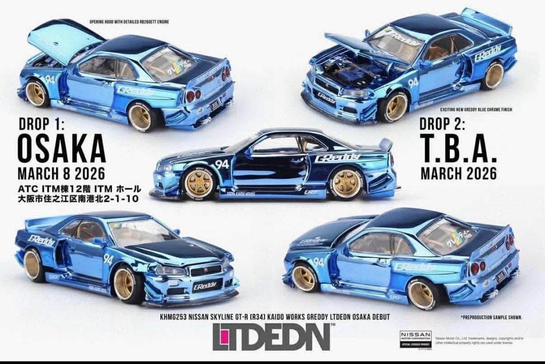 Kaido house osaka r34 限定 +おまけセット