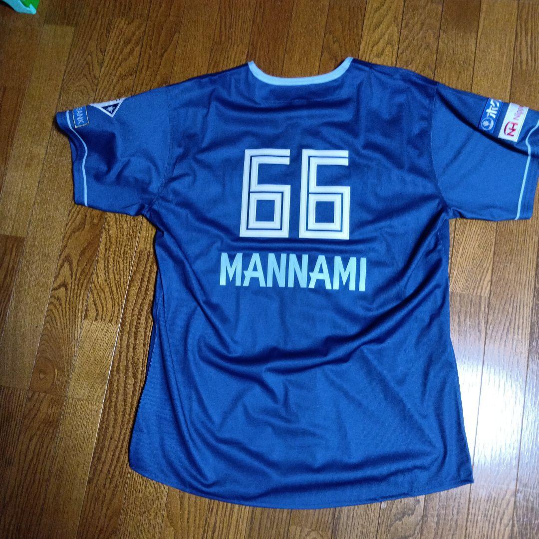 だ*フ様 HOKKAIDO 66 ユニフォーム MANNAMI