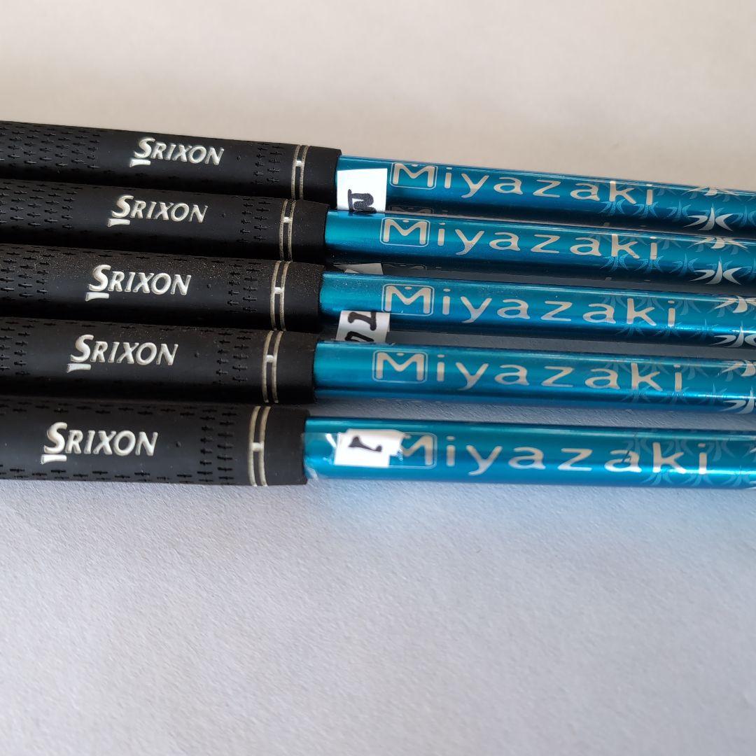 Srixon Miyazaki 水 Blue 8Sシャフト6~P 5本セット
