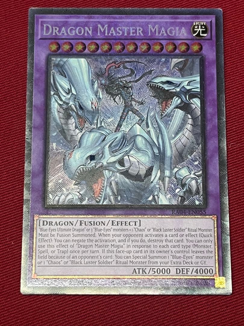 遊戯王　究極竜魔導師　マギア　コレクターズレア　eu