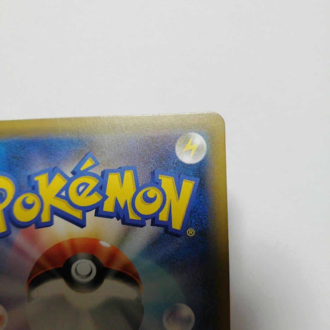 ポケモンカード　ピカチュウ　ソードシールド　プロモ　セブン