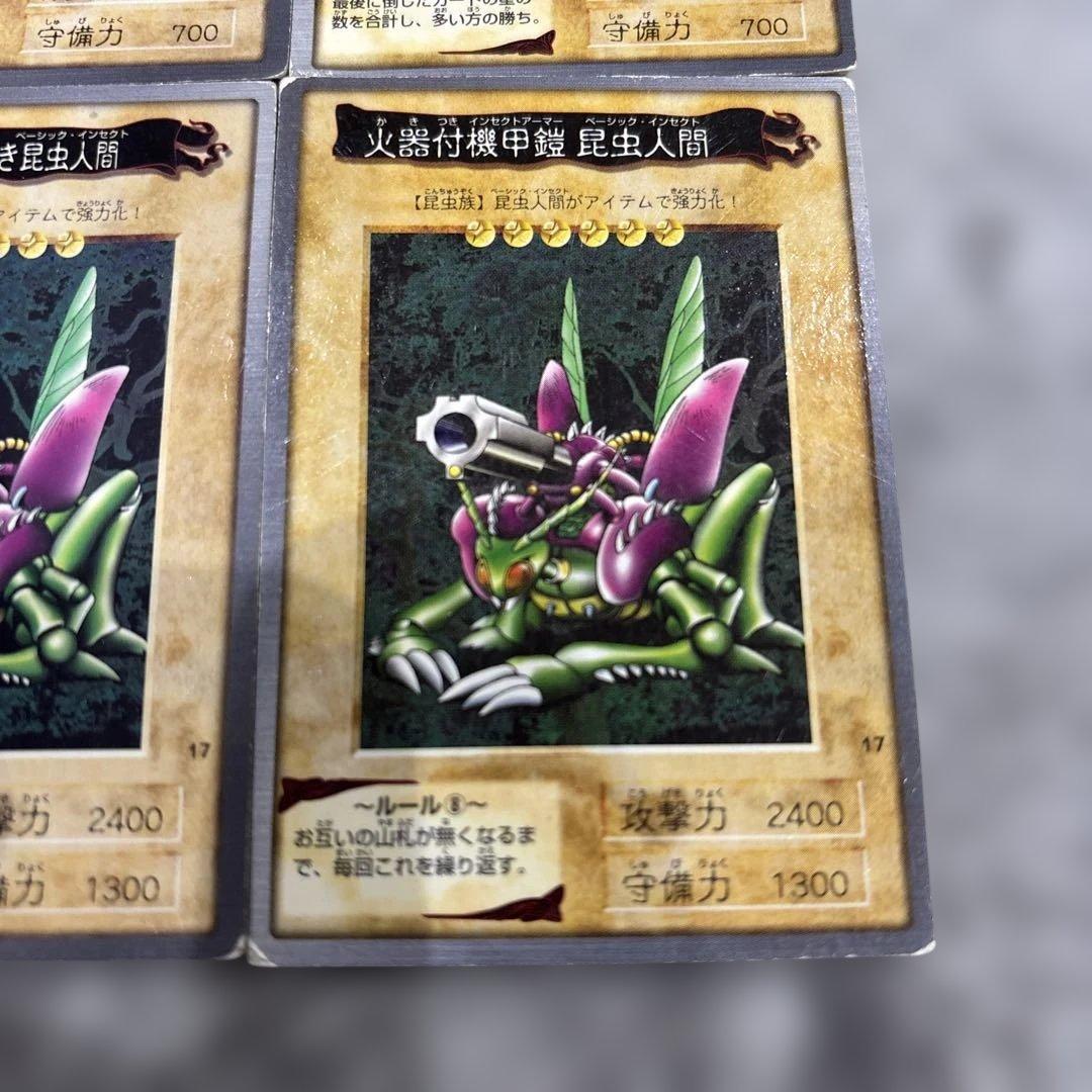 遊戯王　バンダイ版　エラー　ハーピー　昆虫人間