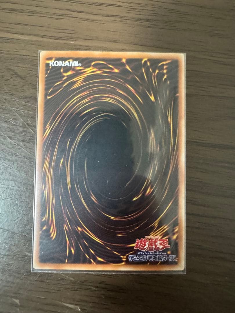 遊戯王　W:Pファンシーボール　プリズマ　プリシク　アジア