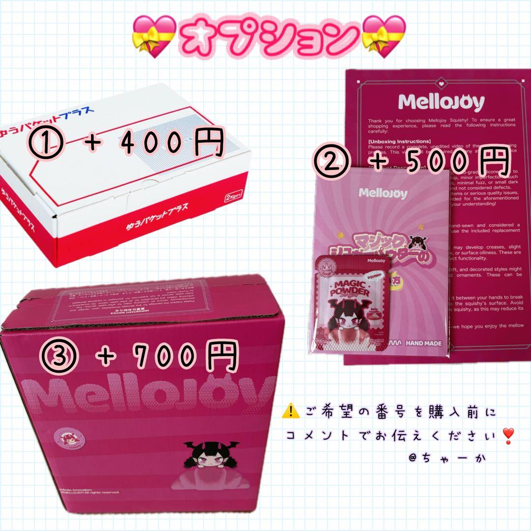 新品未使用　メロジョイ mellojoy クリームワッフル　セット