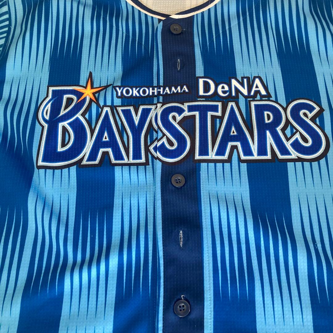 新品【ワッペン付】横浜DeNAベイスターズ 交流戦2025 背番号無　再販無