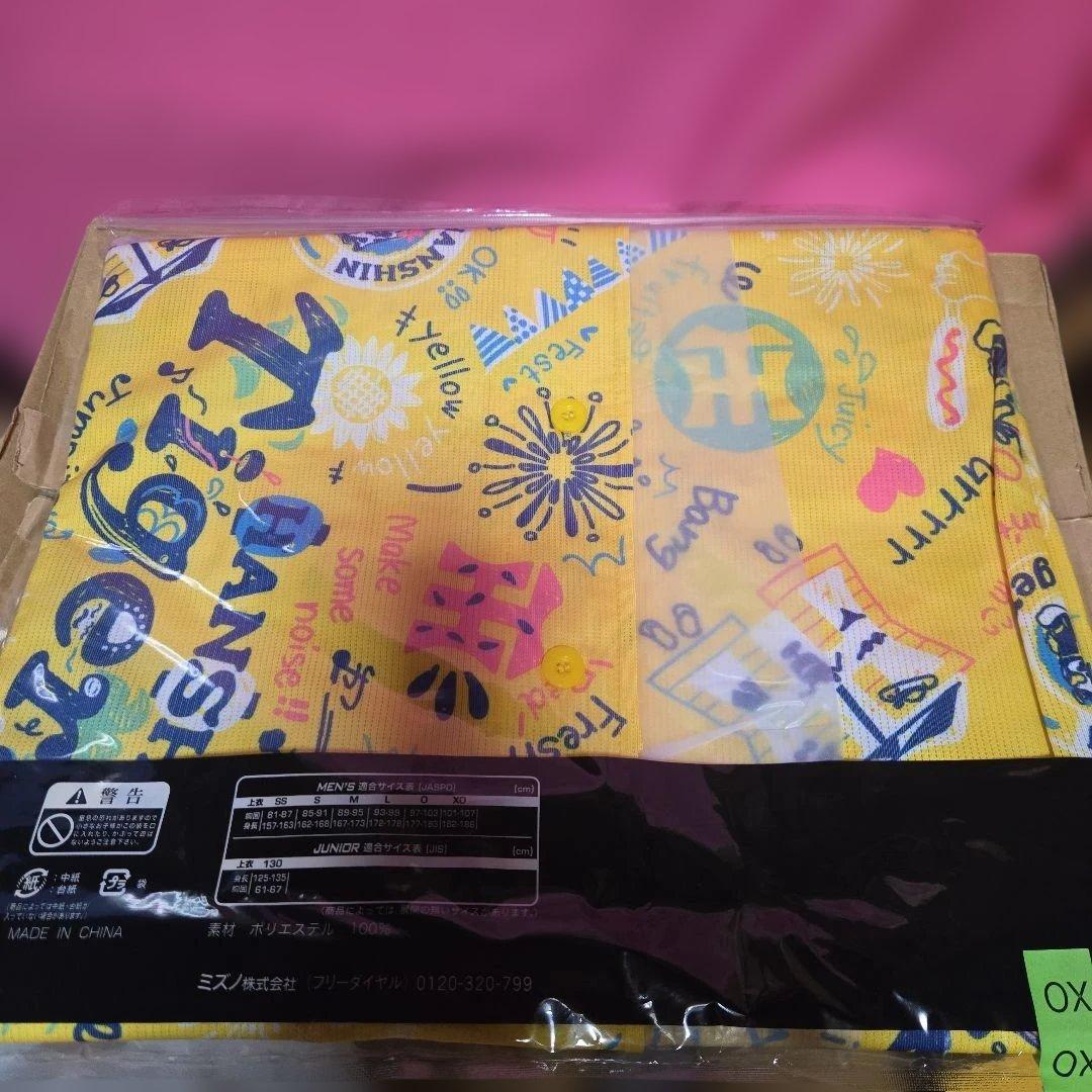 HANSIN Tigers ユニフォーム イエロー