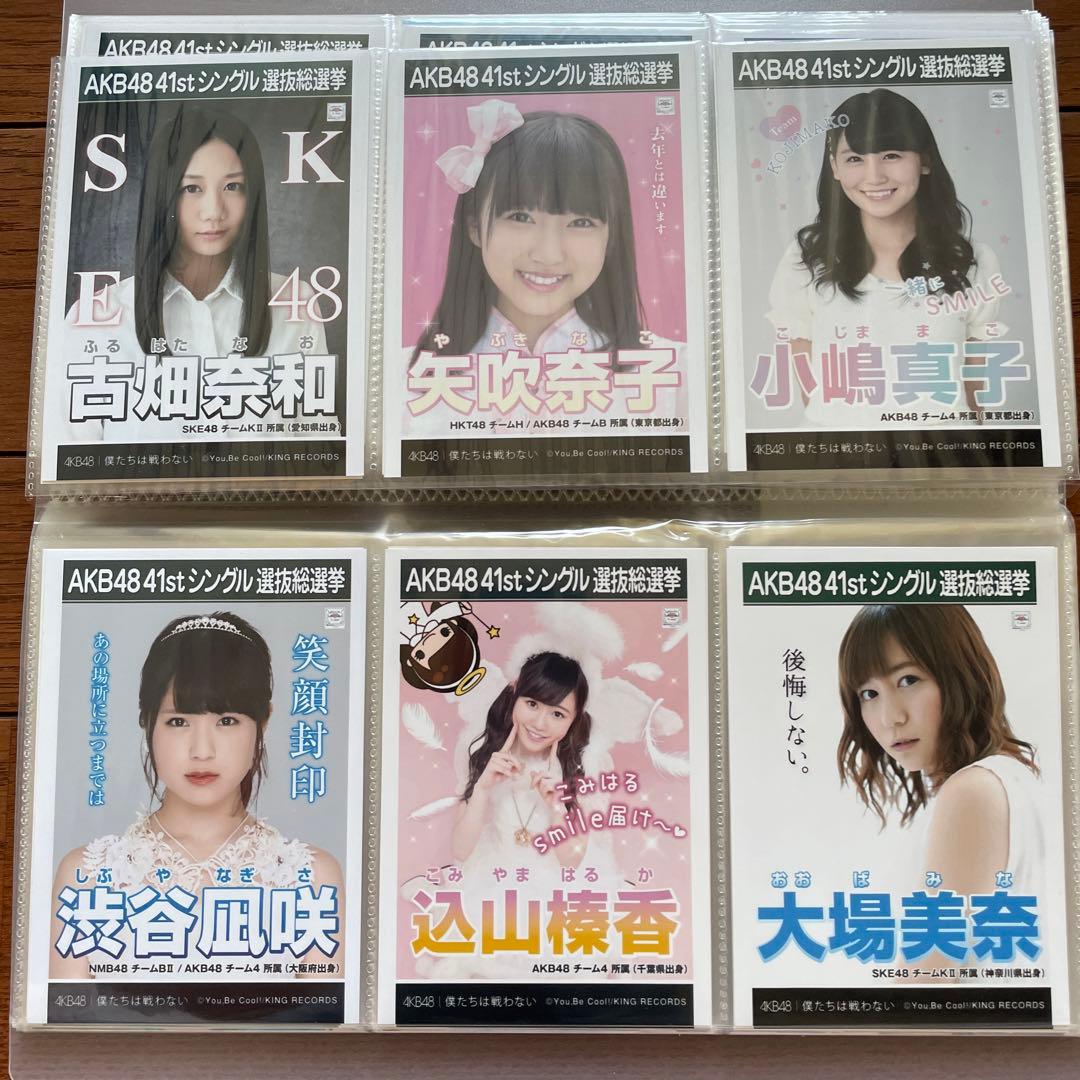 AKB 僕たちは戦わない 劇場 生写真