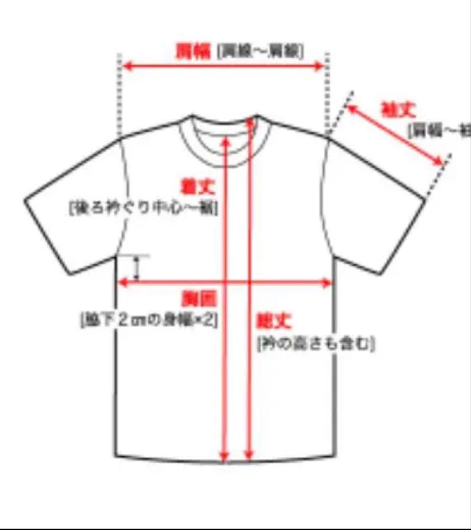 エスパルス　2024年　2nd アウェー　14番　山原怜音　ユニフォーム