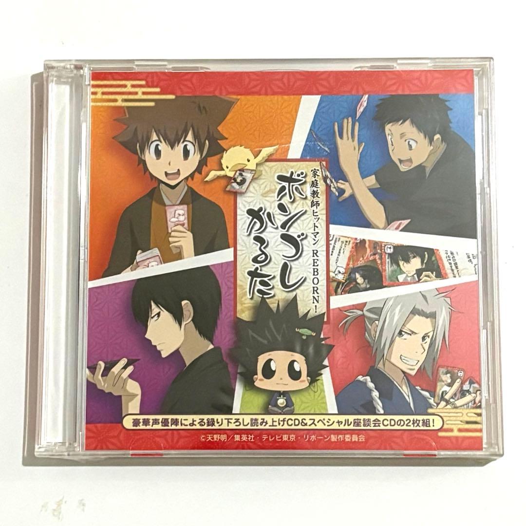 家庭教師ヒットマンREBORN! ボンゴレかるた 読み上げCD付き