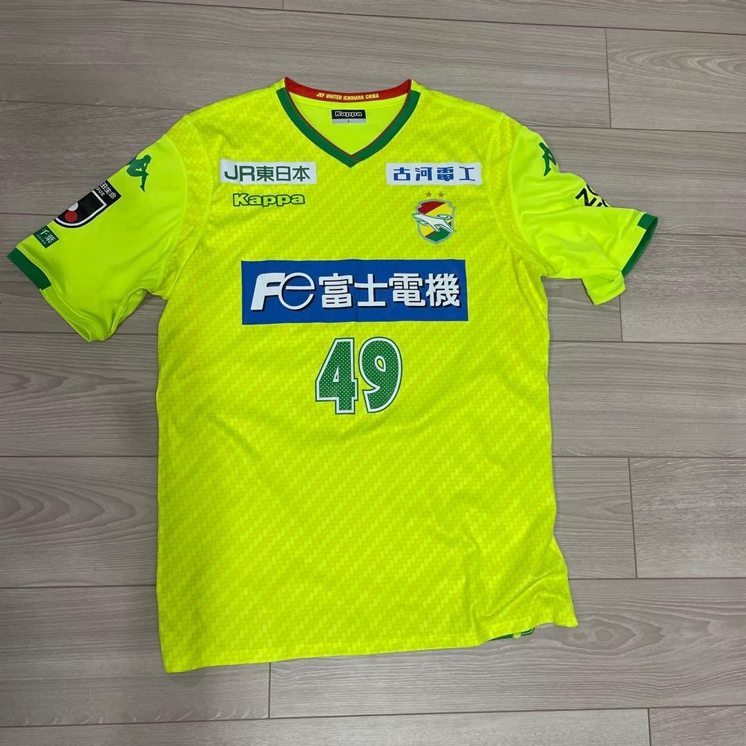 ジェフ千葉 下平匠選手 Kappa サッカーシャツ 蛍光イエロー