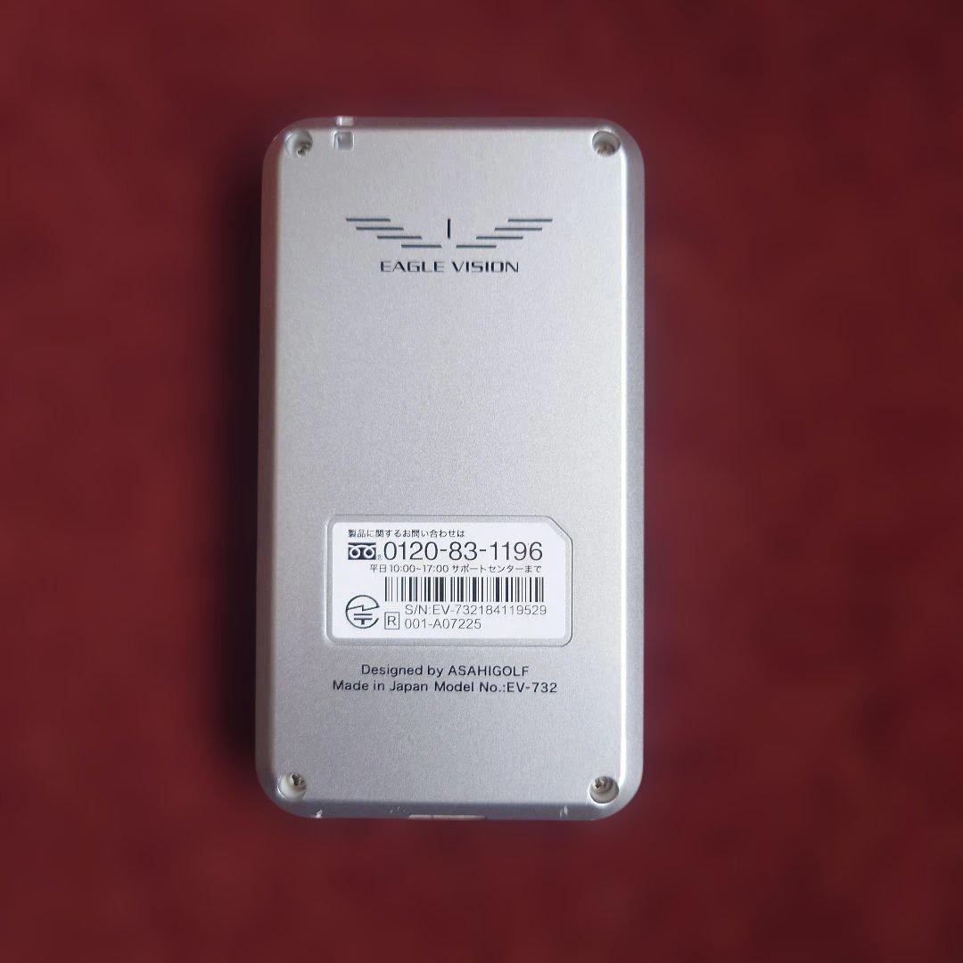 Eagle Vision GPSナビ No-EV-732