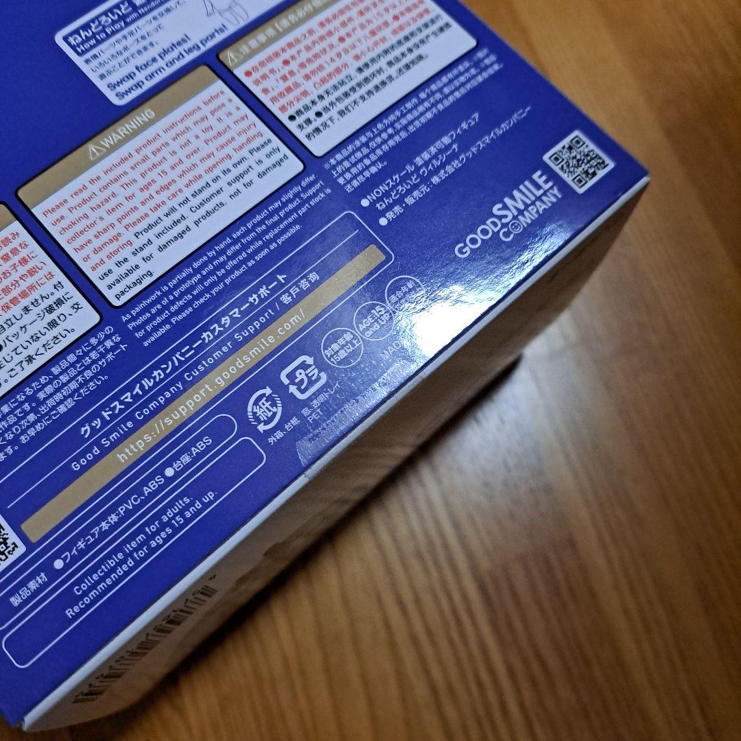 ウマ娘 ねんどろいど ヴィルシーナ グッドスマイルカンパニー 未開封品