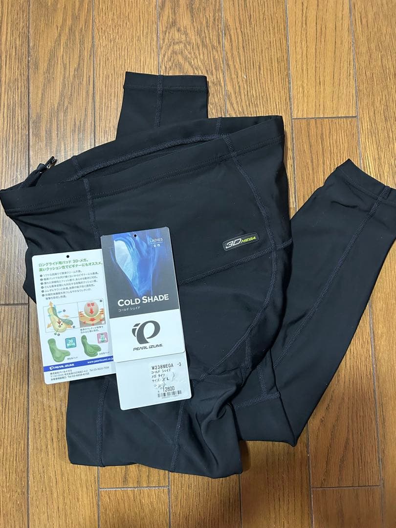 パールイズミ サイクルジャージ　 コールド シェイド UV レディース