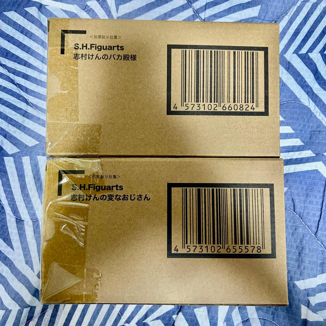 S.H.Figuarts 志村けんセット 新品未開封