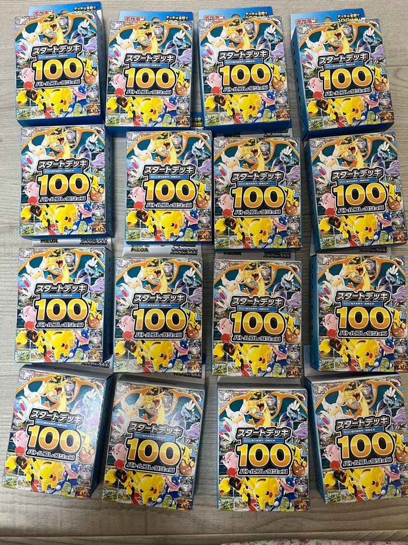 ポケモンカードゲーム スタートデッキ100