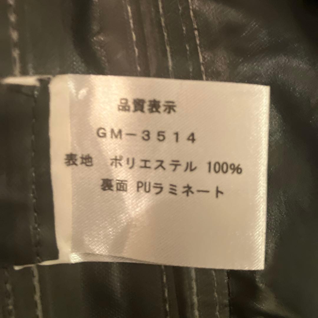 がまかつGM-3514ライトレインスーツ3L　(ロゴ色褪せあり)