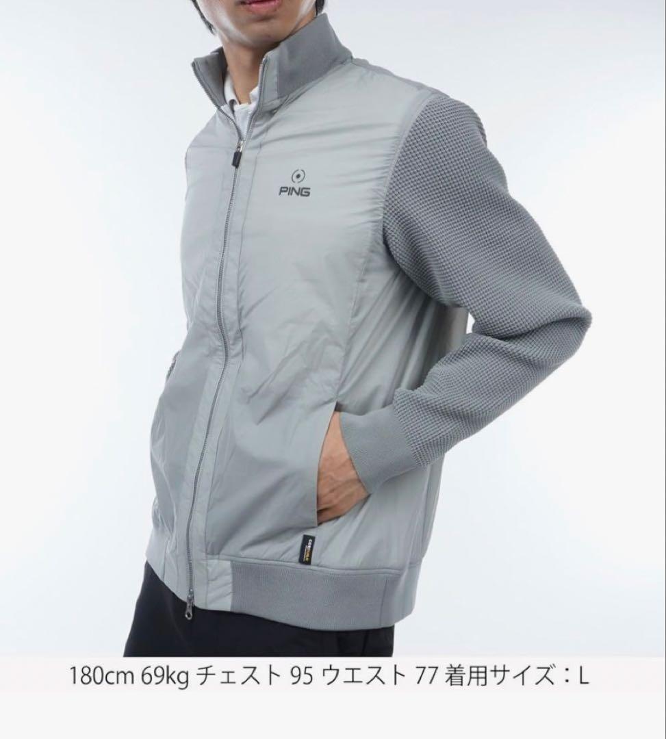 L ☆新品　PING ドッキングブルゾン　ストレッチ性・透け防止　メンズ　グレー