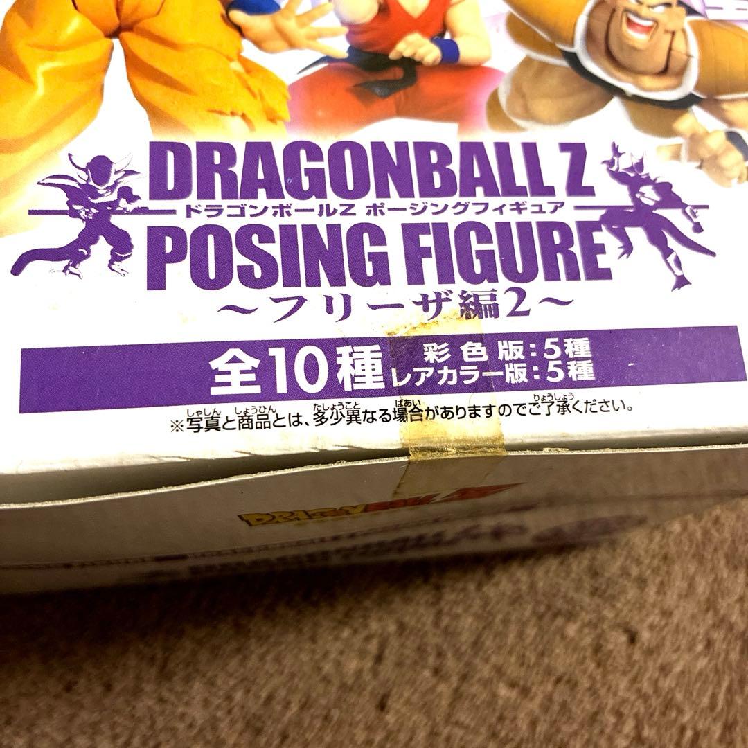 【完全未開封】ドラゴンボールZ ポージング　フィギュア フリーザ編2 BOX