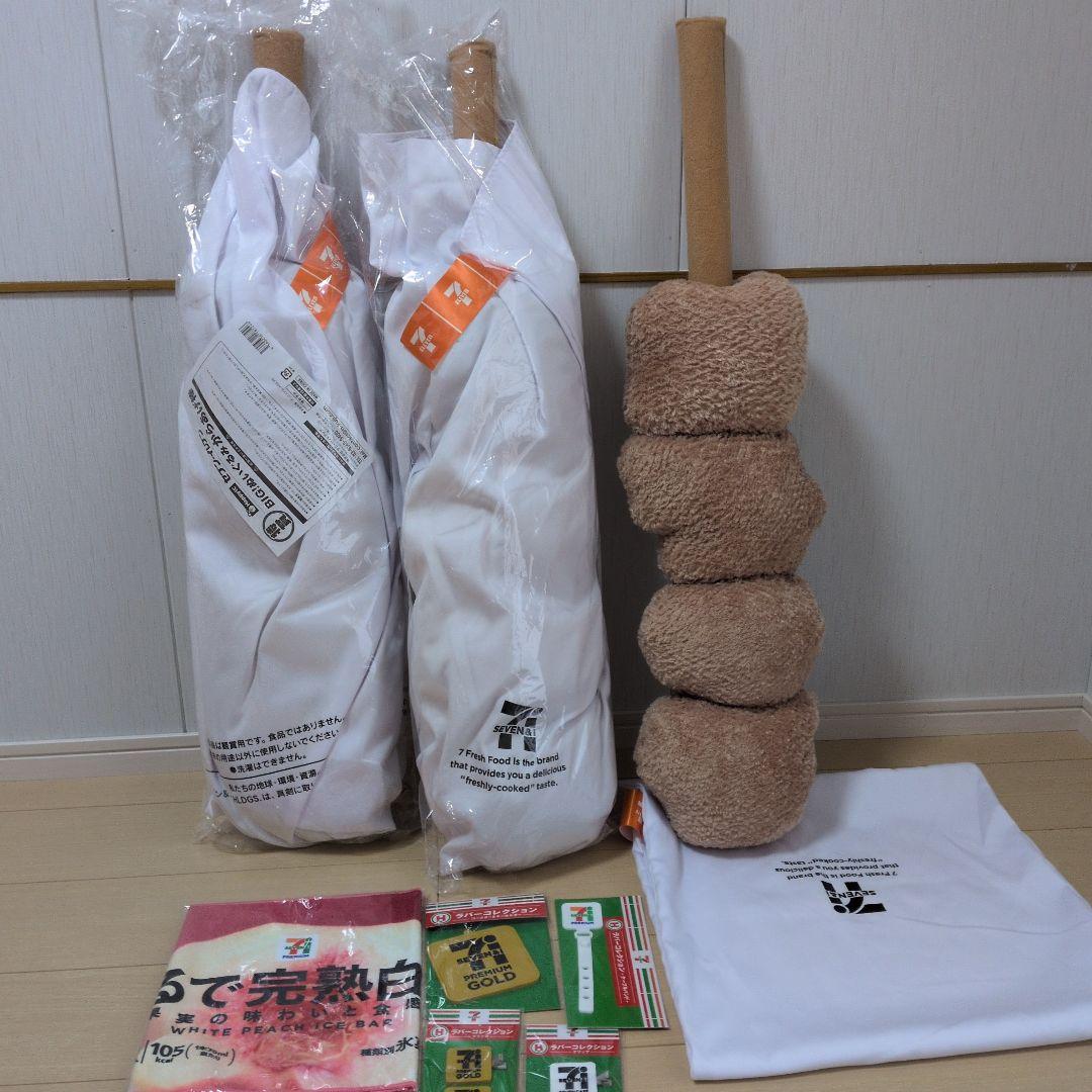 HAPPYくじセブンイレブン特賞２個。