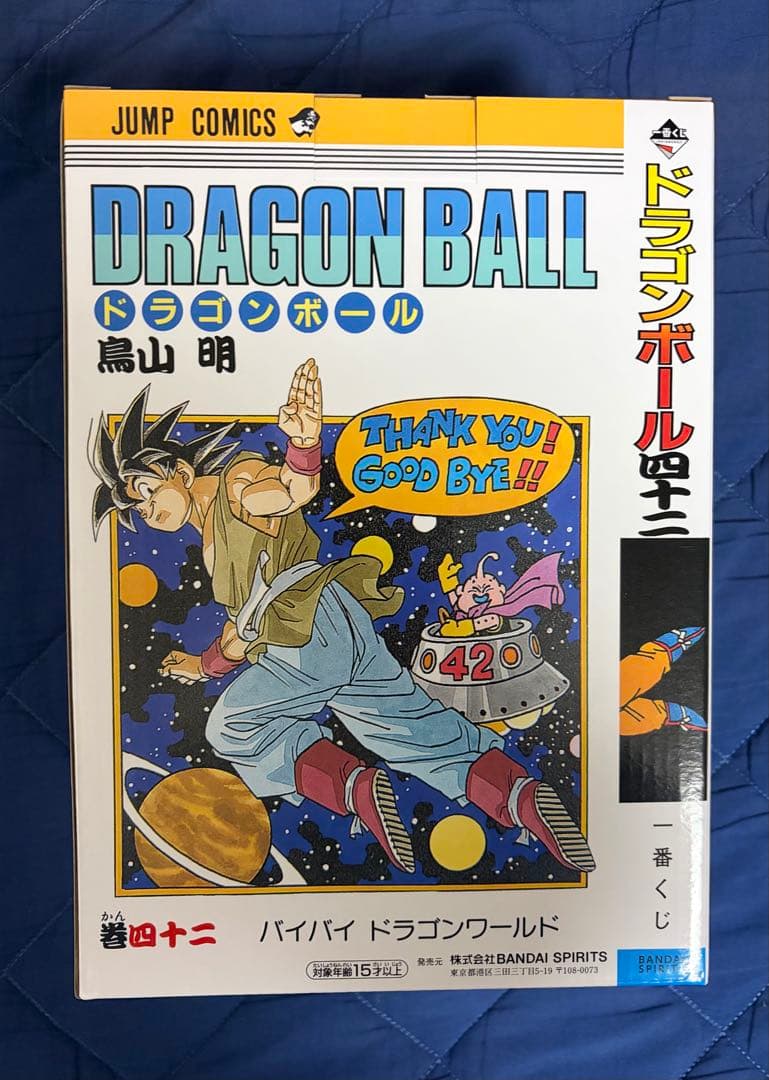 一番くじ ドラゴンボール　40th 其の一　B賞　孫悟空　フィギュア