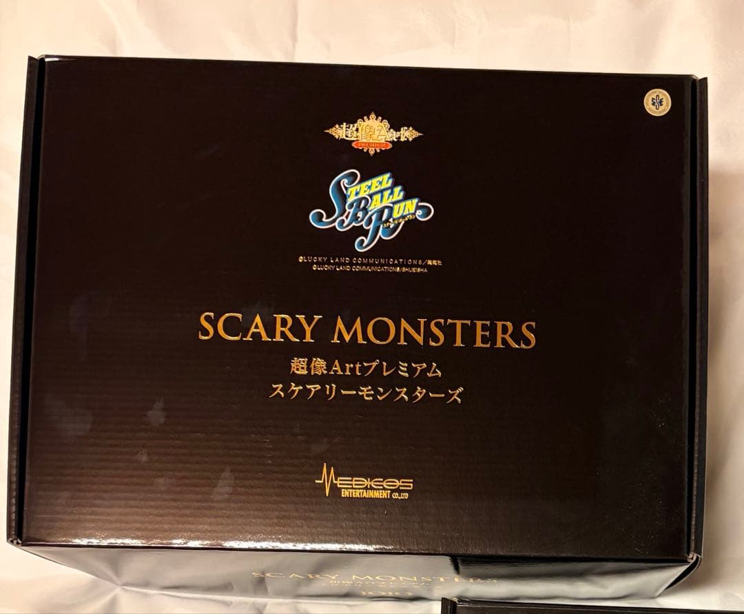 ジョジョの奇妙な冒険SBR スケアリーモンスターズ フィギュア
