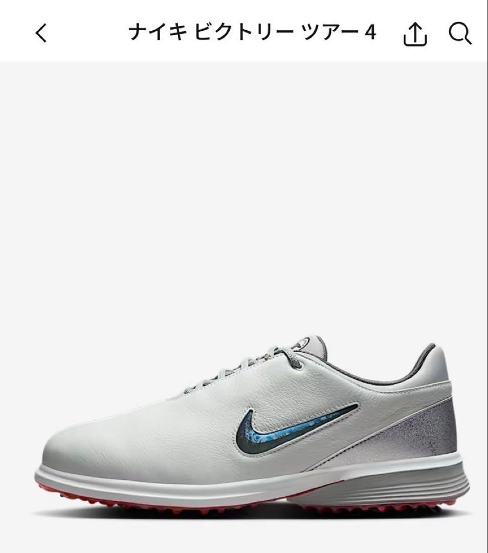 ゴルフシューズ NIKEビクトリーツアー4 28.5cm