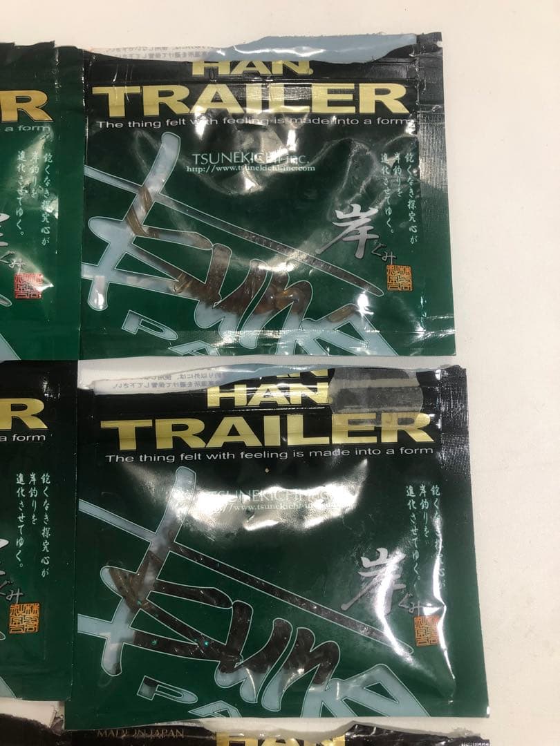 ツネキチ　常吉　ハンハントレーラー34本　コイコイ45本