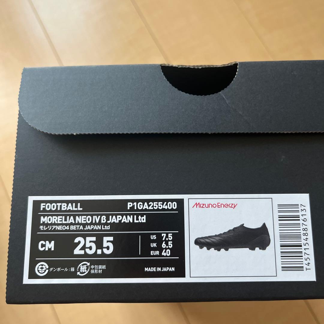 MORELIA NEO Ⅳ β JAPAN Ltd 25.5cm