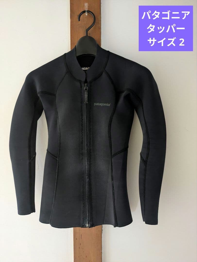 patagonia タッパー　ウェットスーツ サイズ2 ブラック