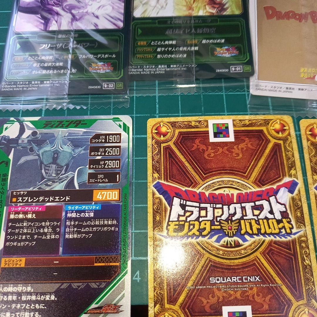 自宅保管　アニメ　カード
