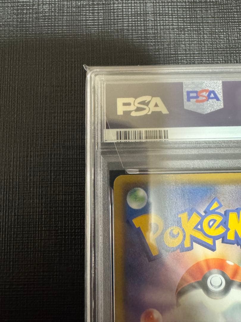 PSA10 ポケモンカード ピカチュウ 25th ミラー ゴールデンBOX