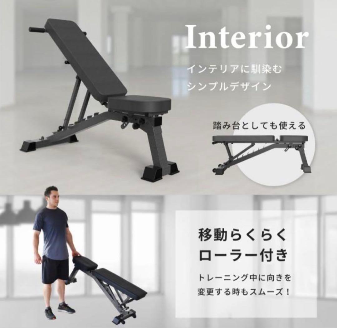 3WAY インクラインベンチ