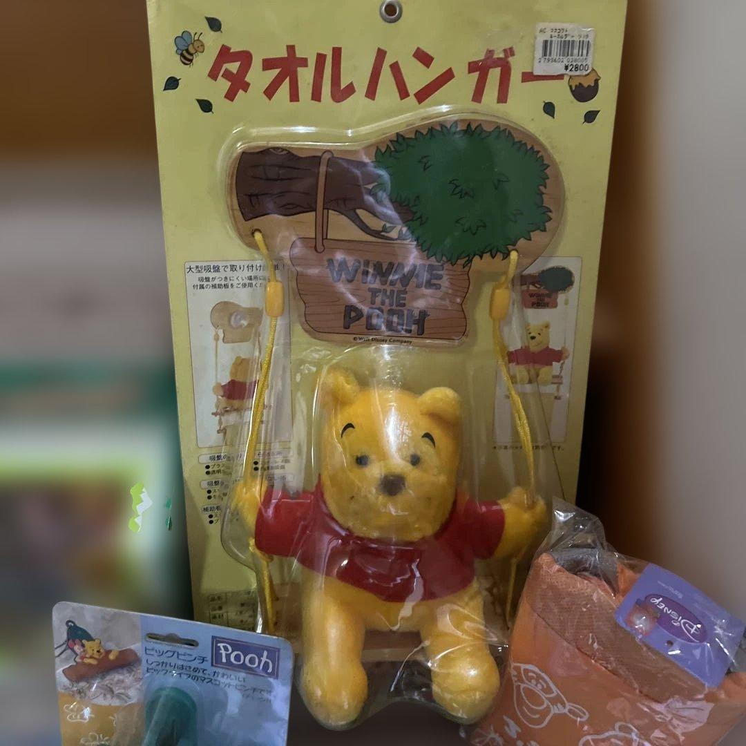 ディズニー⭐︎くまのプーさん大好き❣️お部屋明るくルンルングッズ 7点セット⭐︎訳あり