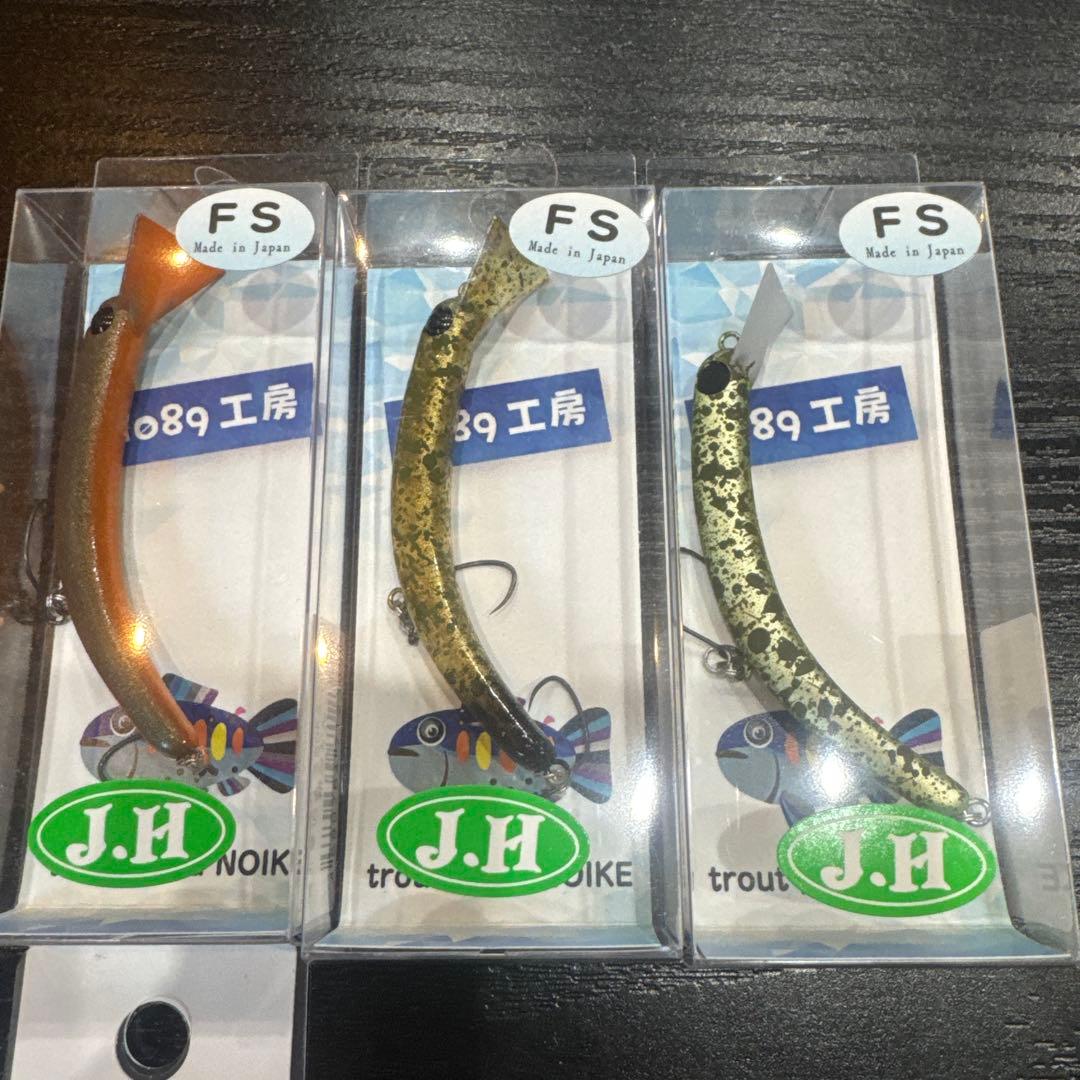 城峰釣り具店オリカラ　エリアルアーセット　新品未開封