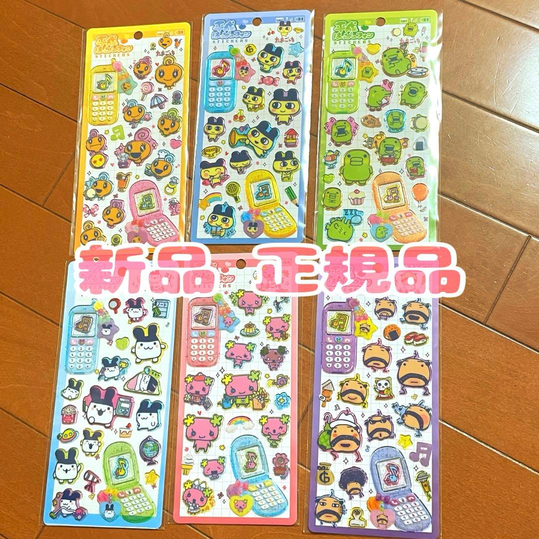最安値　国内正規品 平成ハッピーふぉん たまごっち コンプリート 6種セット