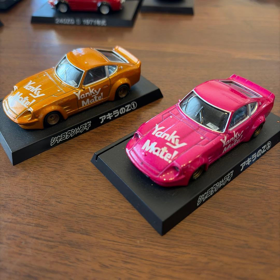 ミニカー 33台セット ケンメリ アキラのZ フェアレディ