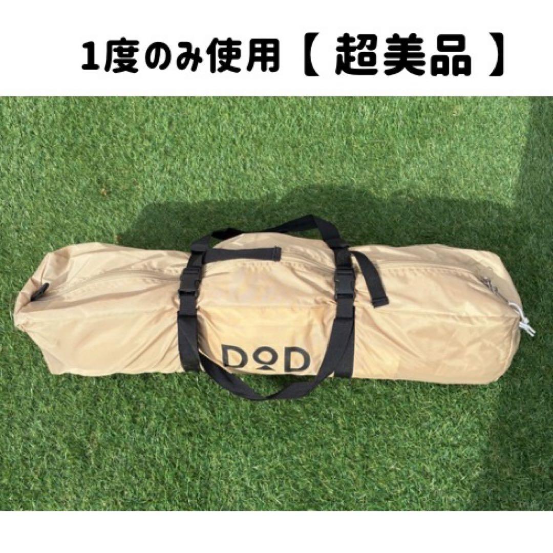 令闻ページ