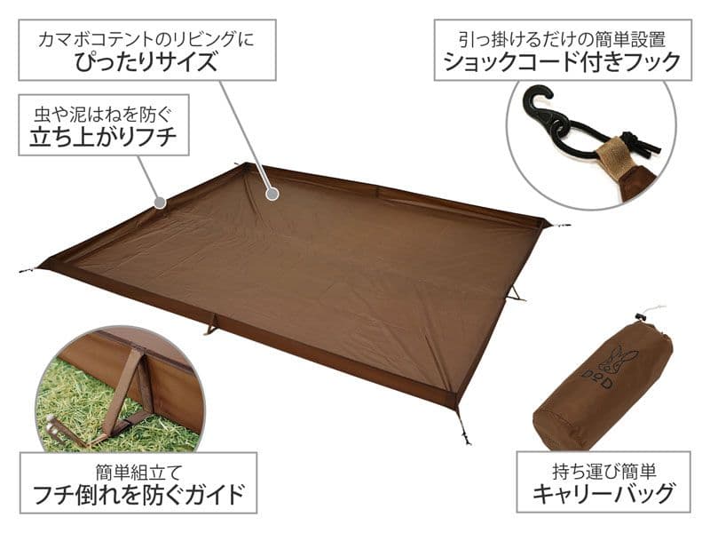 DOD カマザシキL ディーオーディー