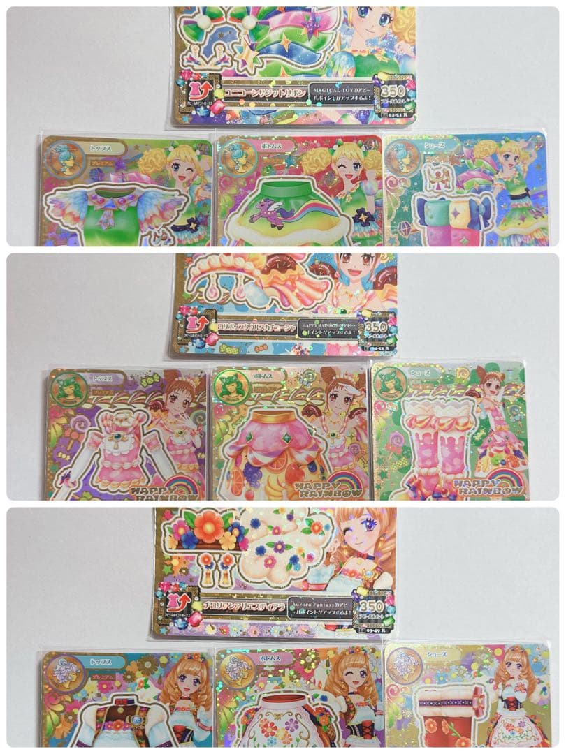 アイカツ カード